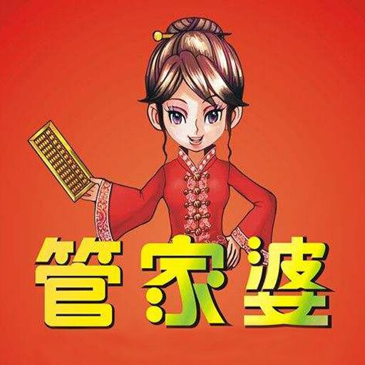 白小姐管家婆四肖八碼，揭秘神秘數(shù)字背后的故事，揭秘白小姐管家婆四肖八碼，神秘數(shù)字背后的故事