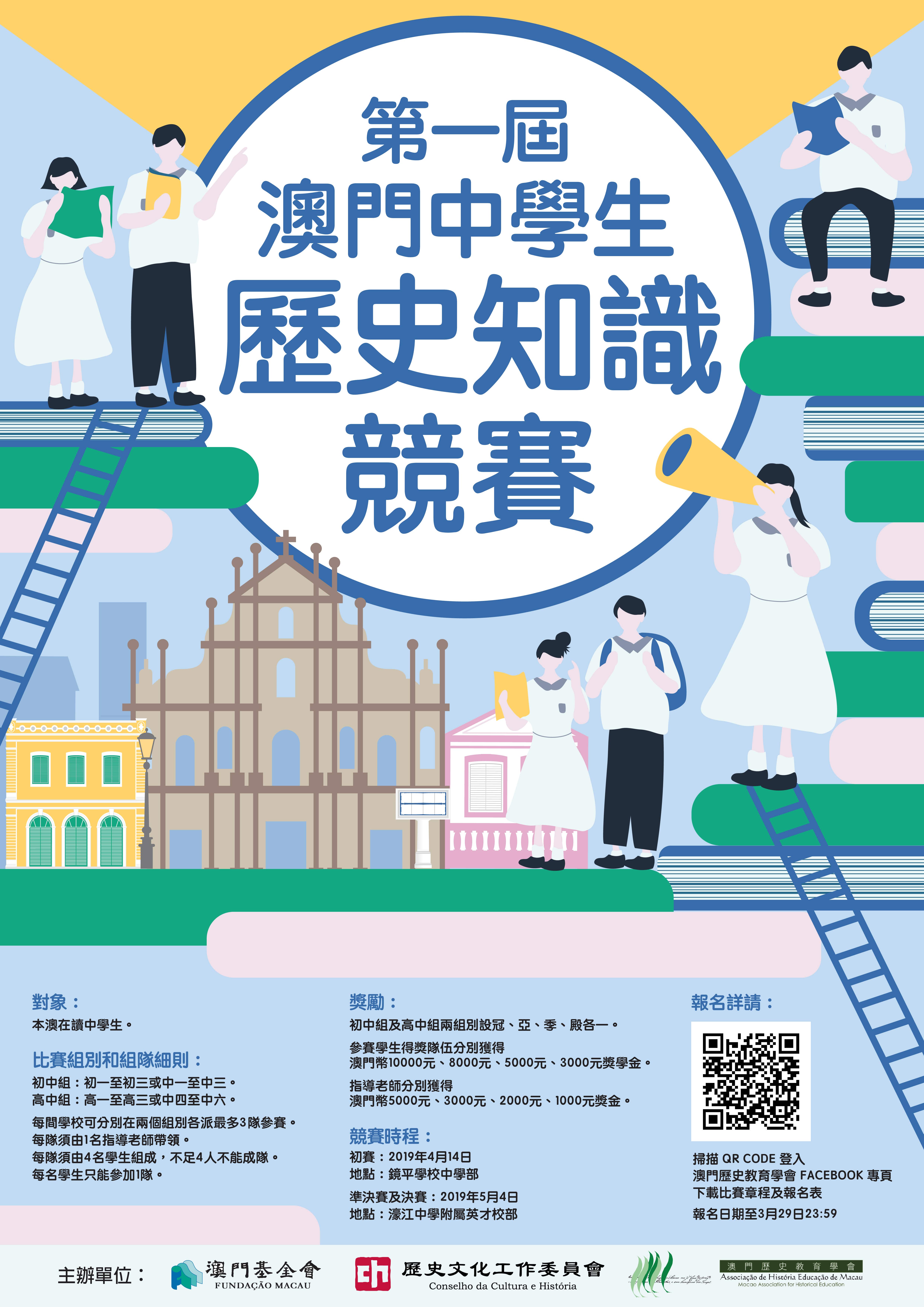 探索澳門未來(lái)，2025年新澳門攪珠歷史展望，澳門未來(lái)展望，探索新澳門攪珠歷史，2025年展望新篇章