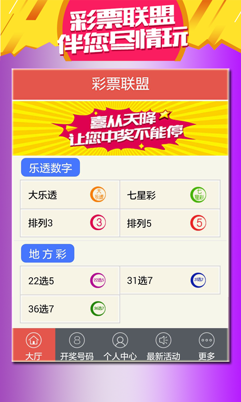 新澳門(mén)天天開(kāi)好彩大全187cc，探索與解析，澳門(mén)彩票解析與探索，新澳門(mén)天天開(kāi)好彩大全 187cc