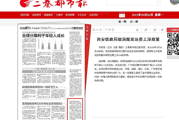 新奧集團(tuán)推出重磅政策，揭秘新奧2025年免資料費(fèi)政策，助力企業(yè)與個人共贏發(fā)展，揭秘新奧集團(tuán)重磅政策，新奧2025年免資料費(fèi)助力企業(yè)與個人共贏發(fā)展戰(zhàn)略