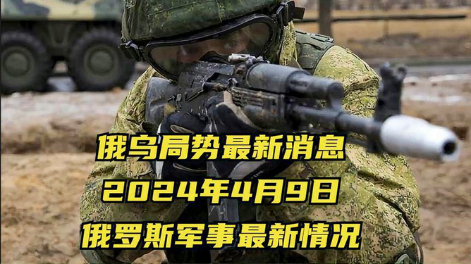 軍事最新消息視頻，全球軍事動(dòng)態(tài)一網(wǎng)打盡，全球軍事動(dòng)態(tài)速遞，最新軍事消息視頻匯總