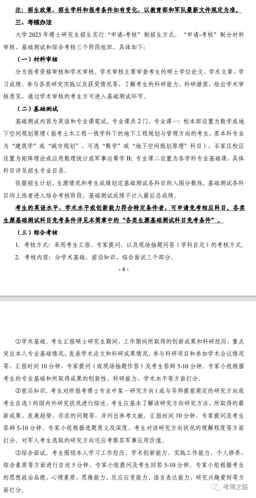 全球矚目！2023海軍軍艦一覽表，全球矚目！揭秘2023年海軍軍艦全景一覽表