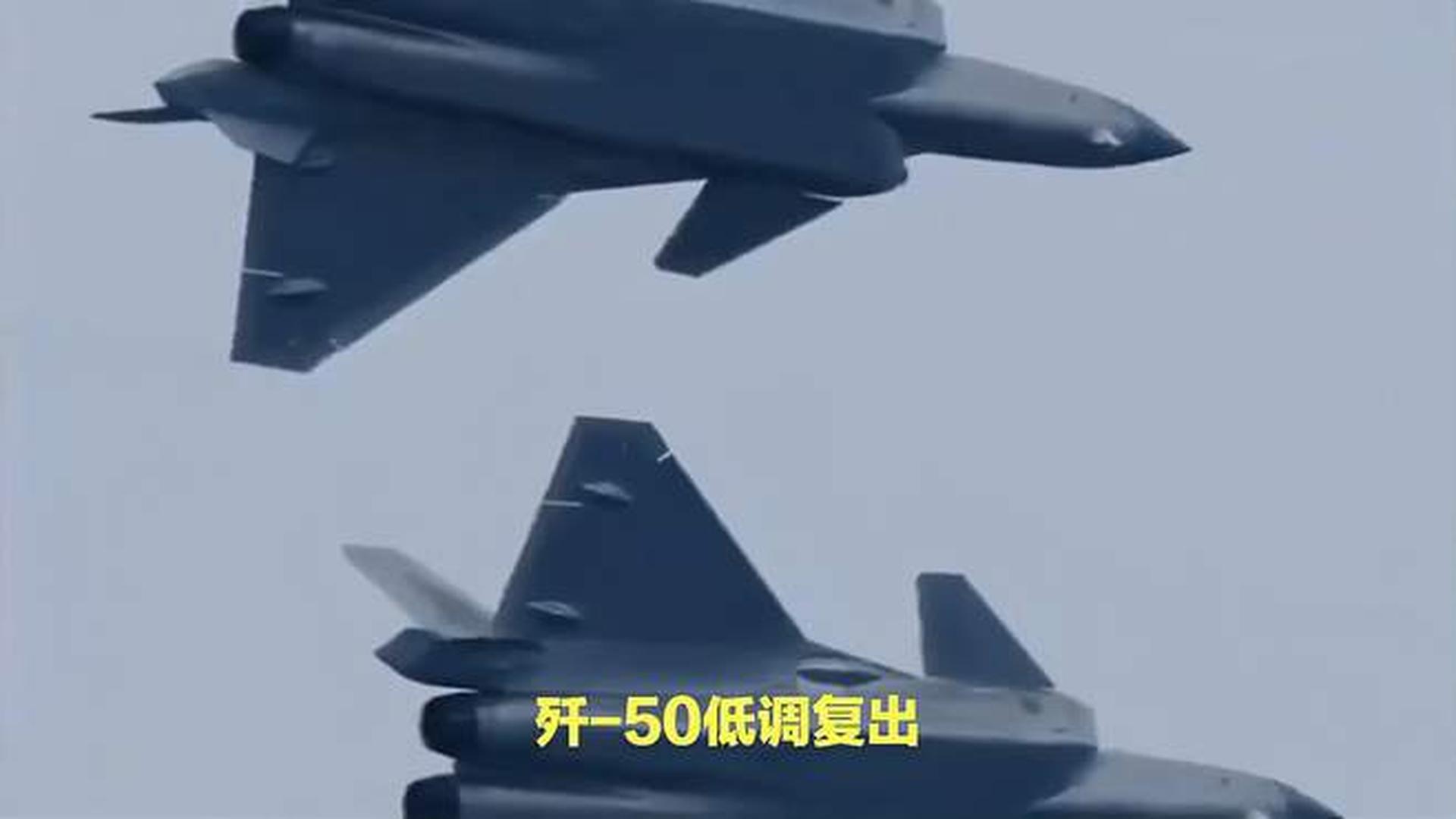 殲-50火龍，中國新一代空中霸主前瞻解析，中國新一代空中霸主，殲-50火龍前瞻解析