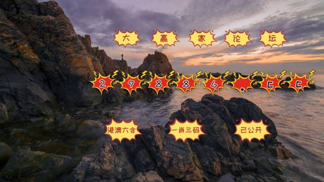 揭秘最準(zhǔn)一肖一碼一子中特7955的秘密，揭秘7955特準(zhǔn)一肖一碼一子中特的秘密