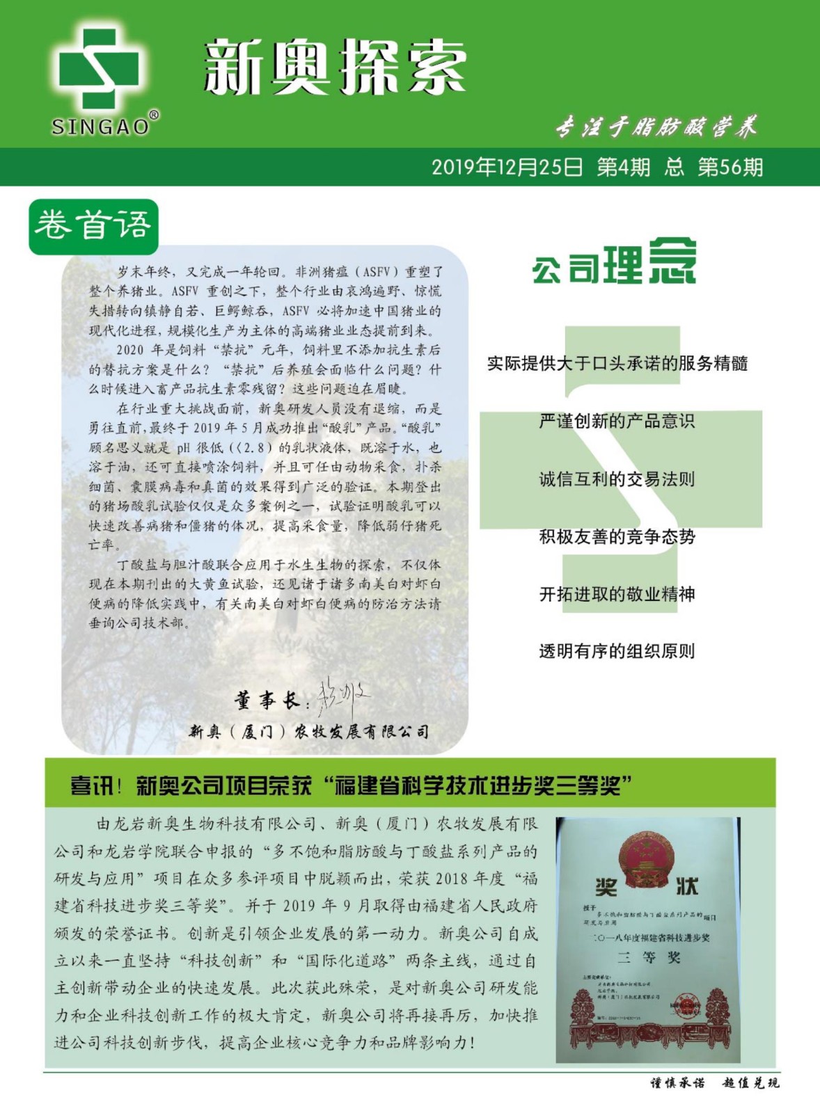 2025新奧正版資料免費(fèi)提供的全面指南，2025新奧正版資料全面指南，免費(fèi)獲取攻略