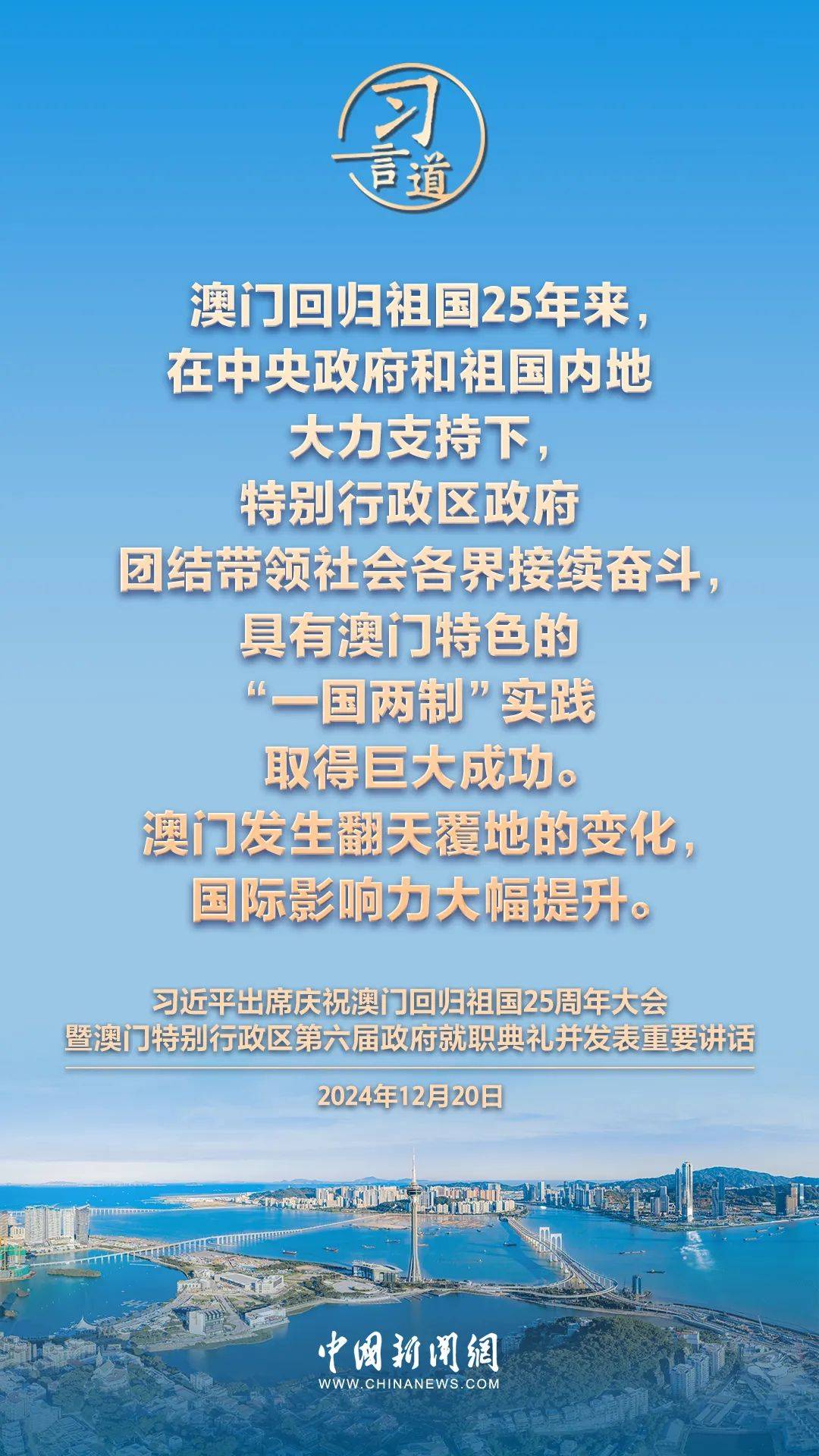 新2025年澳門天天開好，繁榮與機(jī)遇的展望，澳門展望，繁榮與機(jī)遇的新篇章，天天開啟美好未來之路