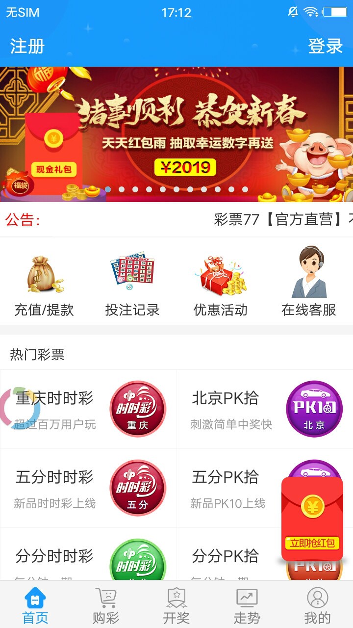 香港正版最精最準(zhǔn)免費(fèi)資料大全，探索與獲取指南，香港正版資料大全，精準(zhǔn)免費(fèi)探索與獲取指南