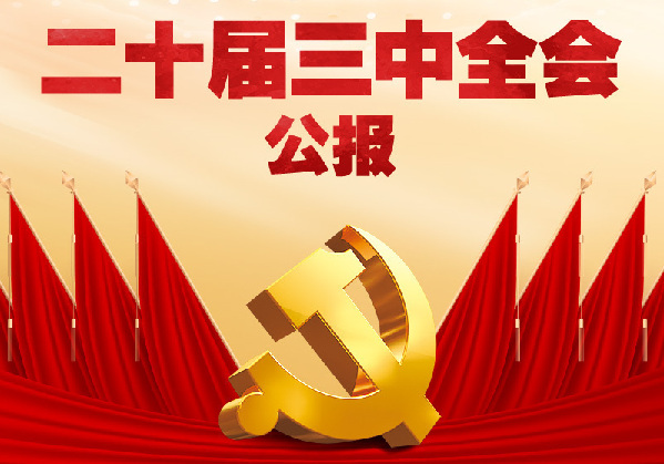 澳門三碼中特預(yù)測，精準(zhǔn)免費(fèi)贈(zèng)送，獨(dú)家揭秘！，獨(dú)家揭秘澳門三碼中特預(yù)測，精準(zhǔn)免費(fèi)贈(zèng)送！