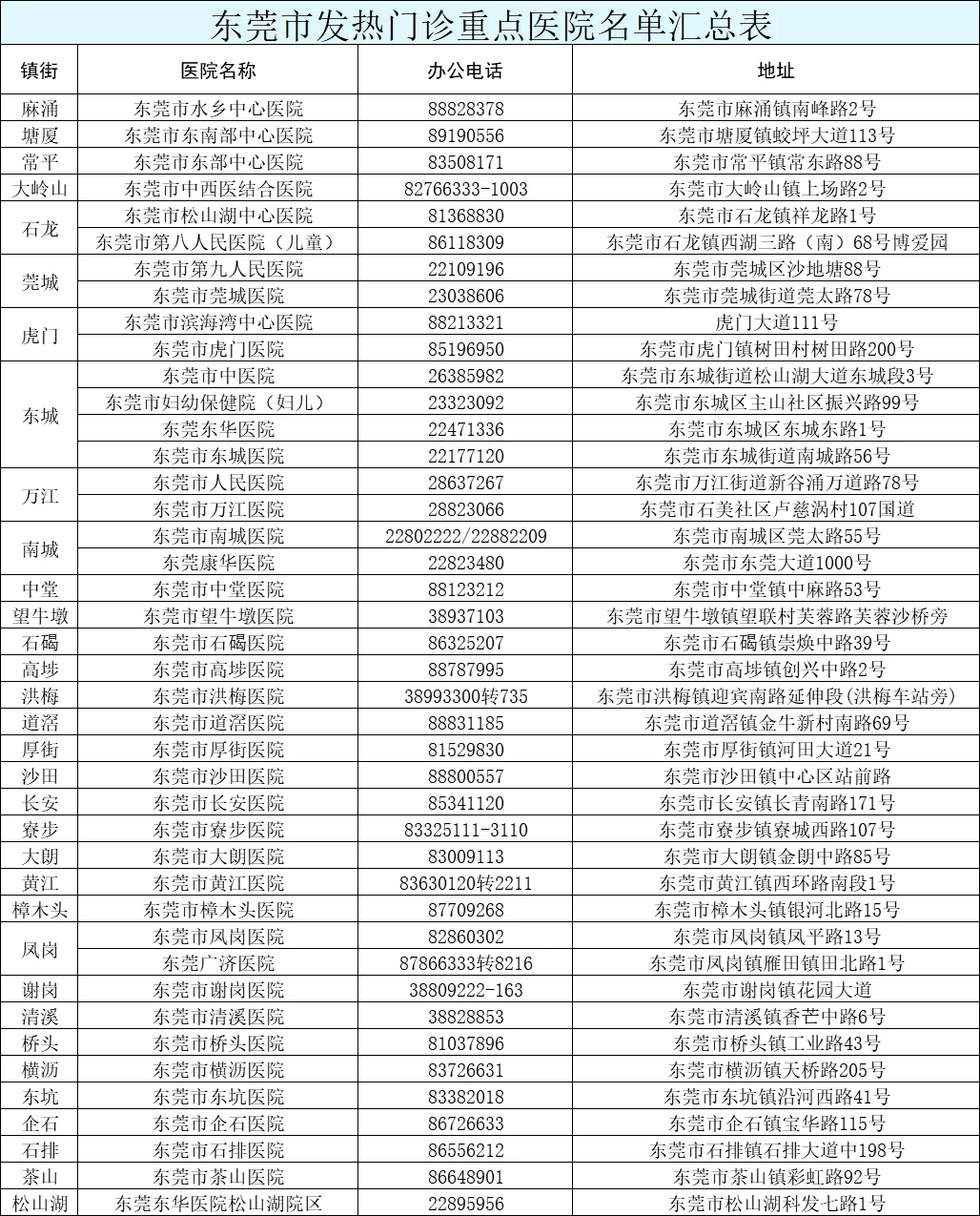 新澳今天晚上9點(diǎn)35分——全身心解的獨(dú)特魅力，新澳9點(diǎn)35分魅力揭秘，全身心解的非凡之夜