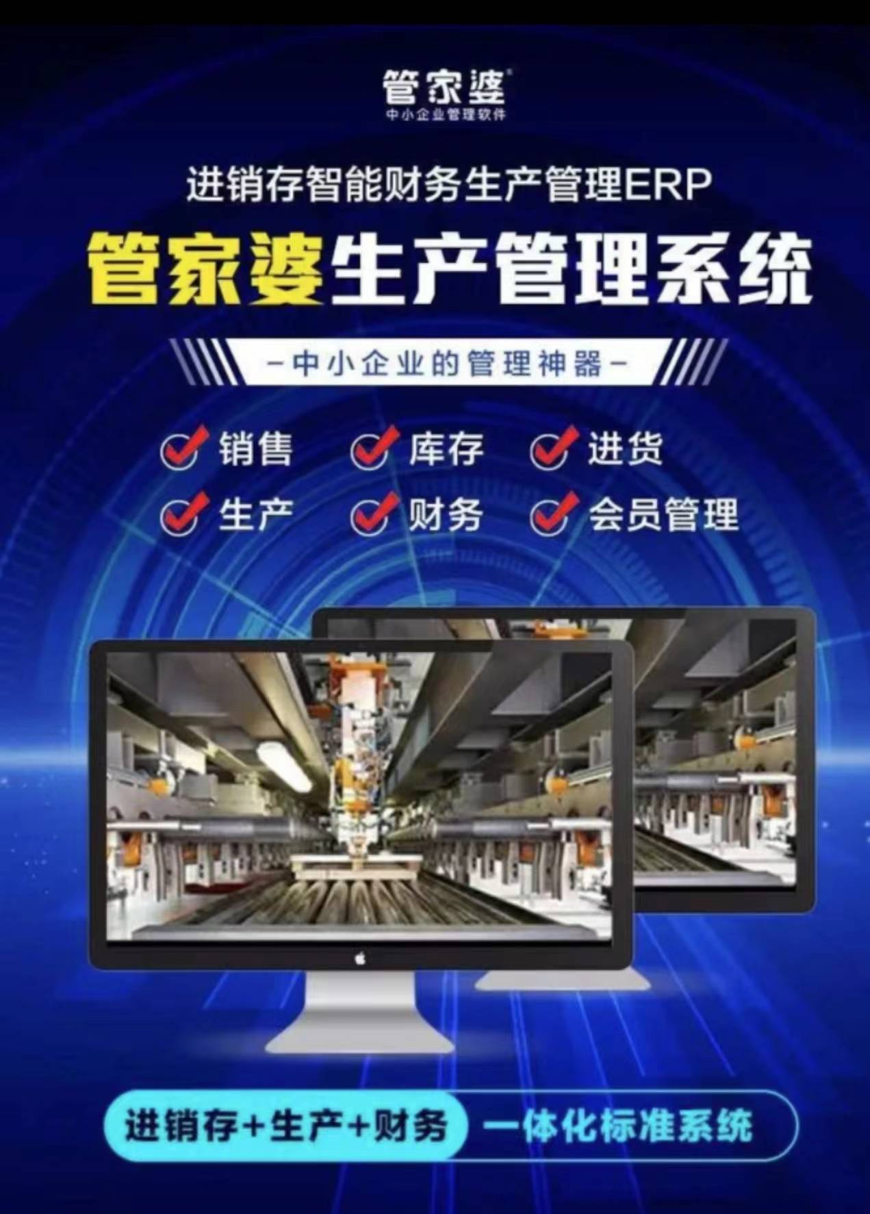 揭秘管家婆老家的神秘面紗，探尋背后的故事與特色，揭秘管家婆老家，神秘面紗背后的故事與特色
