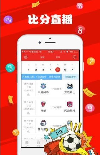 新澳天天彩免費提供號碼，探索彩票樂趣與SEO策略，新澳天天彩免費號碼探索，彩票樂趣與SEO策略揭秘