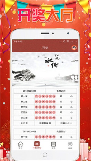 探索熱門圖庫(kù)與彩票預(yù)測(cè)，澳門今晚必中一肖一碼，熱門圖庫(kù)與彩票預(yù)測(cè)，澳門今晚必中一肖一碼揭秘