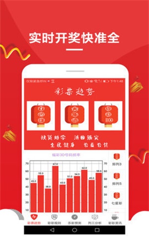 澳門六開彩天天免費資料大全聚寶盆麗萍數(shù)據(jù)，探索彩票世界的秘密，澳門六開彩資料聚寶盆揭秘彩票世界秘密