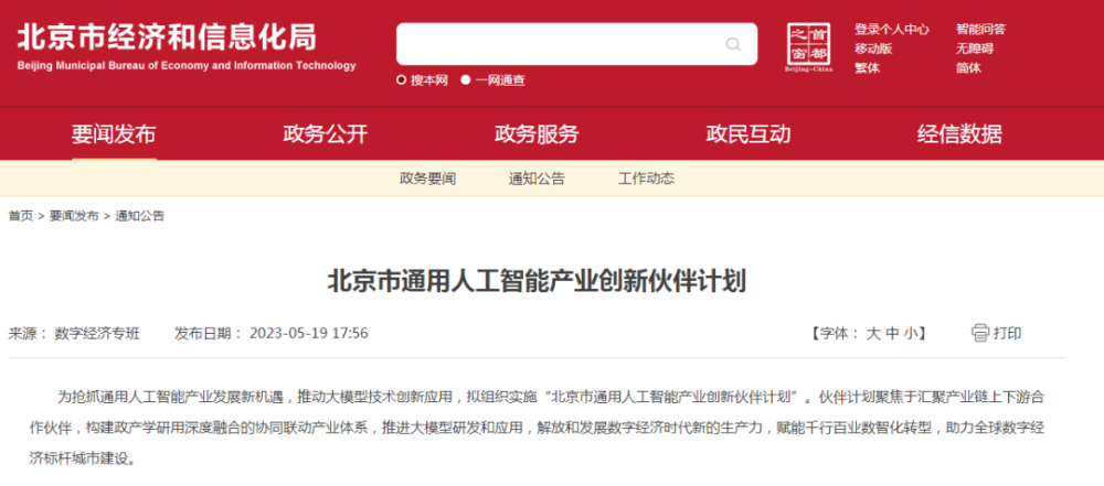 新奧2025今晚開獎(jiǎng)結(jié)果及彩票背后的故事，新奧2025今晚開獎(jiǎng)結(jié)果揭曉，彩票背后的故事引人關(guān)注