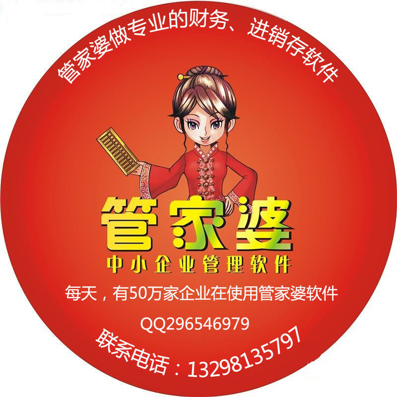 探索神秘數(shù)字組合，7777788888管家婆與數(shù)字118的秘密，揭秘神秘數(shù)字組合與管家婆的秘密，7777788888與數(shù)字118的奇幻之旅