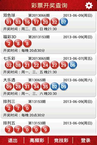 新奧彩今晚9.30開獎(jiǎng)?lì)A(yù)測(cè)與解讀，新奧彩今晚9:30開獎(jiǎng)?lì)A(yù)測(cè)解讀報(bào)告