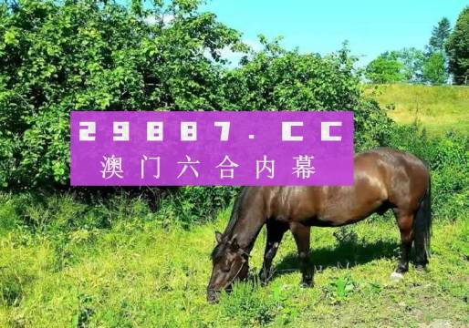澳門一肖一碼一特水果爺爺，揭秘背后的秘密與傳奇故事，澳門一肖一碼背后的秘密與傳奇故事，揭秘水果爺爺?shù)纳衩孛婕? class=
