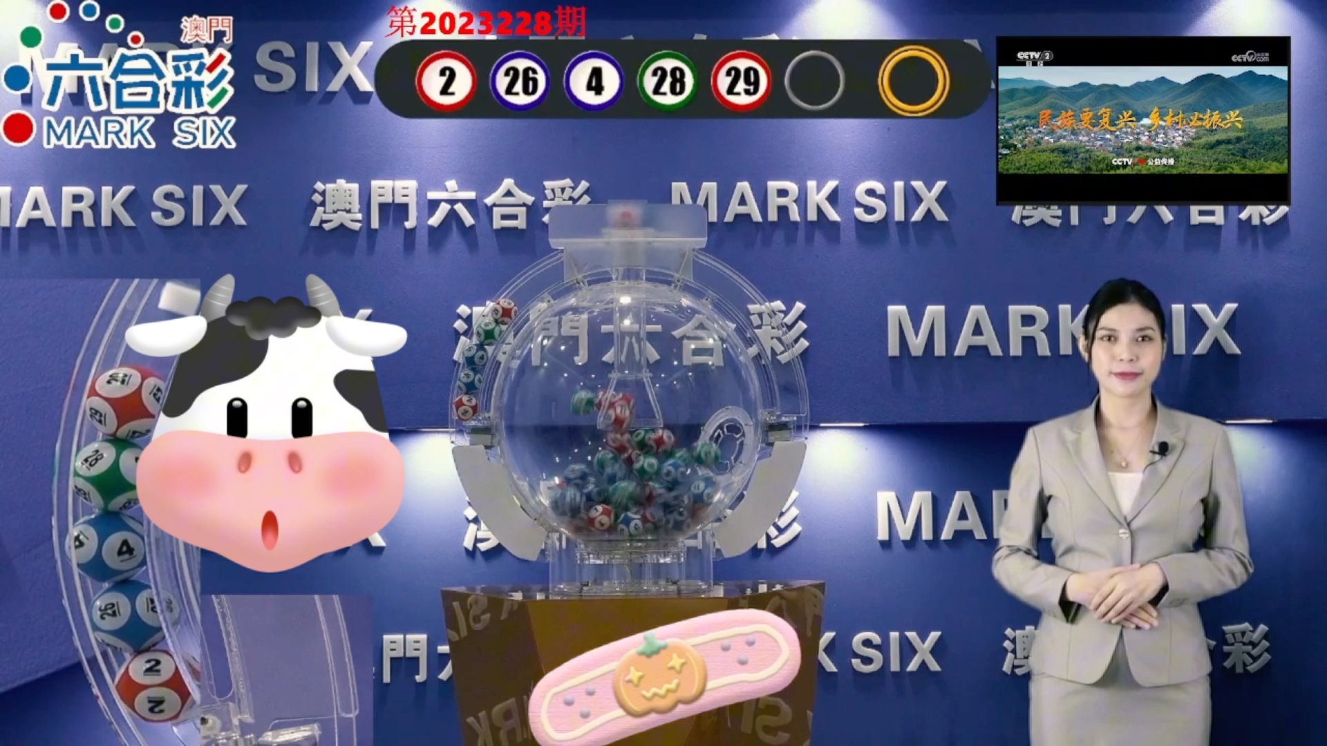 2024澳門天天開好彩355期開獎精彩回顧與展望，澳門天天開好彩精彩回顧與展望，第355期開獎回顧與未來展望