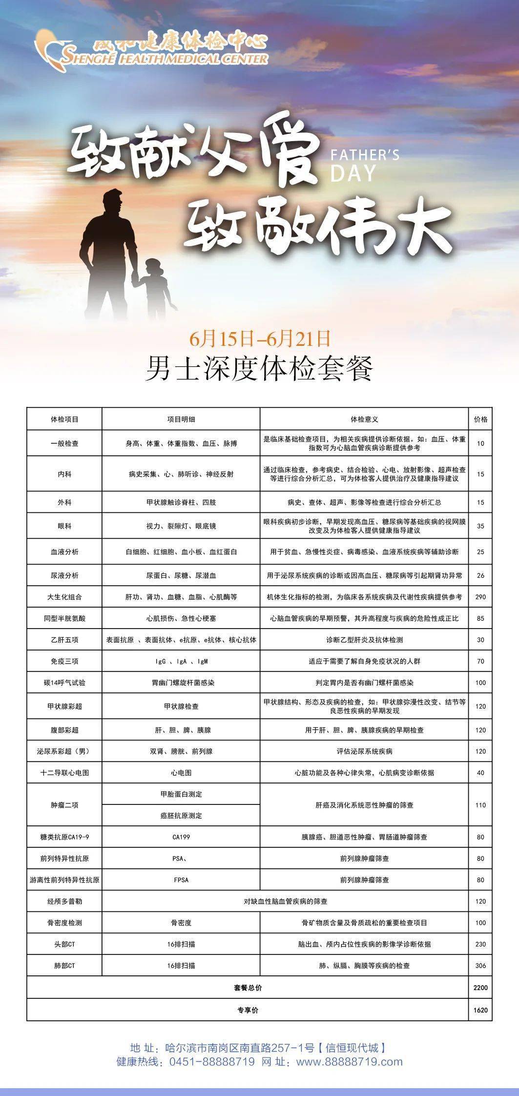 最準(zhǔn)一碼一肖100%命中，揭秘鳳凰網(wǎng)獨家預(yù)測，揭秘鳳凰網(wǎng)獨家預(yù)測，最準(zhǔn)一碼一肖100%命中！