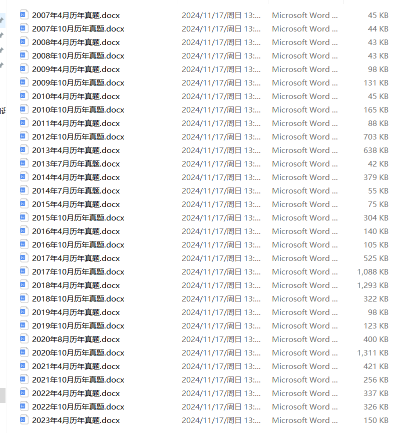 重磅推薦2025精準(zhǔn)資料大全免費獲取指南，2025精準(zhǔn)資料大全免費獲取指南，重磅推薦
