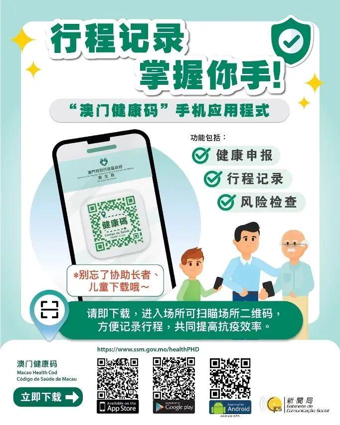澳門49圖庫與未來特碼揭秘，探索2025年105期的神秘?cái)?shù)字之旅，澳門未來特碼揭秘，探索圖庫數(shù)字之旅，揭秘神秘?cái)?shù)字之旅（澳門第XXX期）
