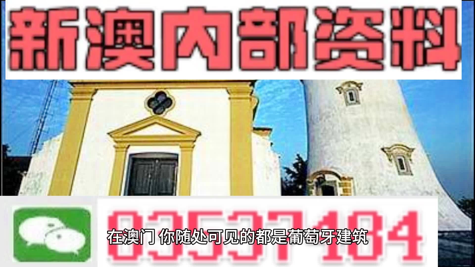 澳門精準(zhǔn)四肖期期準(zhǔn)免費(fèi)查詢，揭秘預(yù)測技巧與真相，澳門精準(zhǔn)四肖期期預(yù)測揭秘，免費(fèi)查詢與預(yù)測技巧真相探索