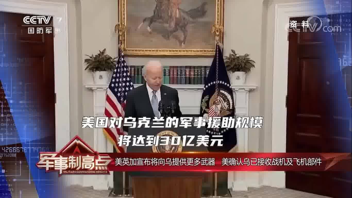 軍事制高點(diǎn) 2023年最新一期，全球軍事動(dòng)態(tài)與技術(shù)前沿展望，全球軍事動(dòng)態(tài)與技術(shù)前沿展望，軍事制高點(diǎn) 2023年最新報(bào)道