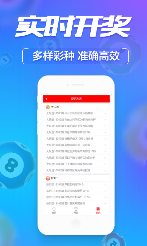 新澳門六開彩開獎(jiǎng)網(wǎng)站，探索彩票開獎(jiǎng)的奧秘與樂趣，探索新澳門六開彩開獎(jiǎng)奧秘與樂趣的網(wǎng)站平臺(tái)