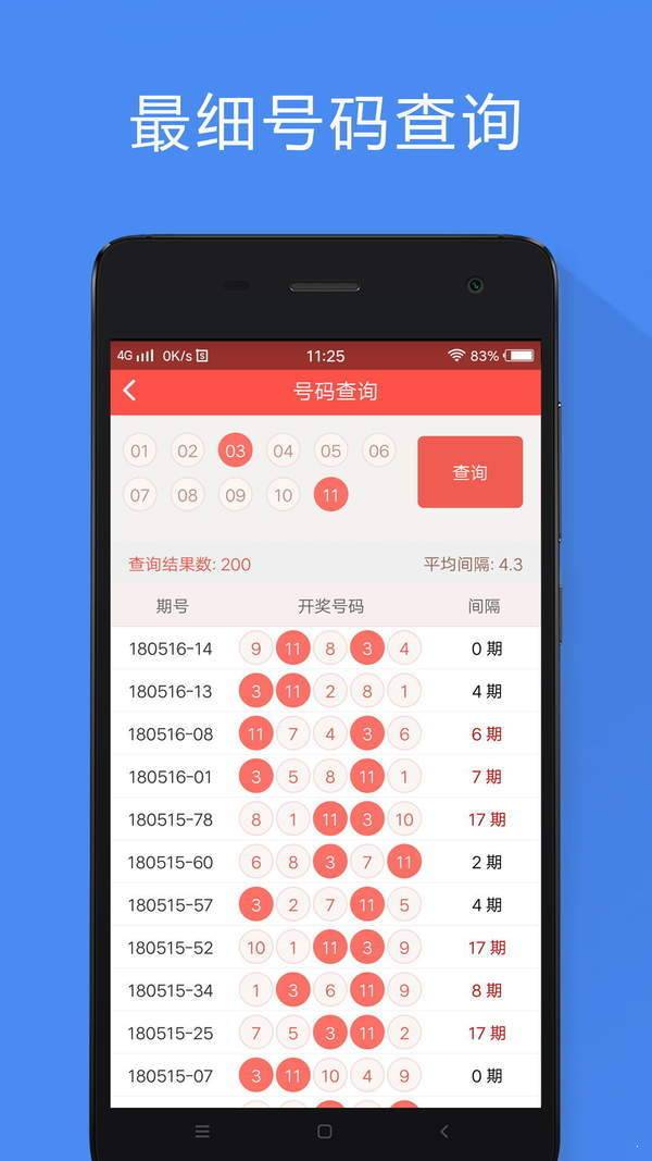 八碼中特精準(zhǔn)資料，揭秘彩票預(yù)測(cè)的秘密，揭秘八碼中特精準(zhǔn)資料，彩票預(yù)測(cè)背后的秘密