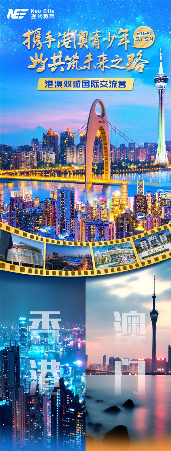 澳門正版精準(zhǔn)免費資料，探索未來的預(yù)測與機遇（2024年展望），澳門正版精準(zhǔn)資料揭秘，未來預(yù)測與機遇展望（2024年）