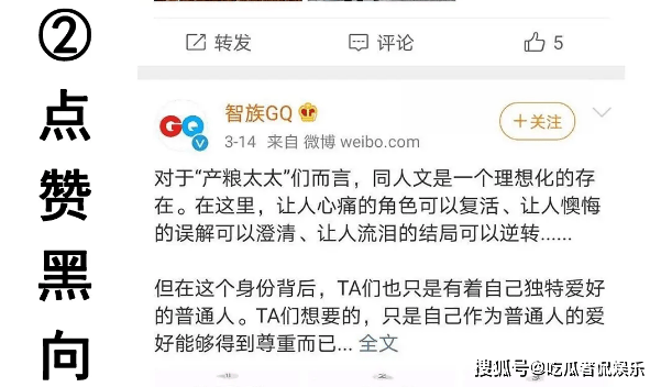 高手殺肖統(tǒng)計(jì)轉(zhuǎn)帖，揭秘背后的秘密與策略，揭秘高手殺肖統(tǒng)計(jì)轉(zhuǎn)帖背后的秘密與策略之道