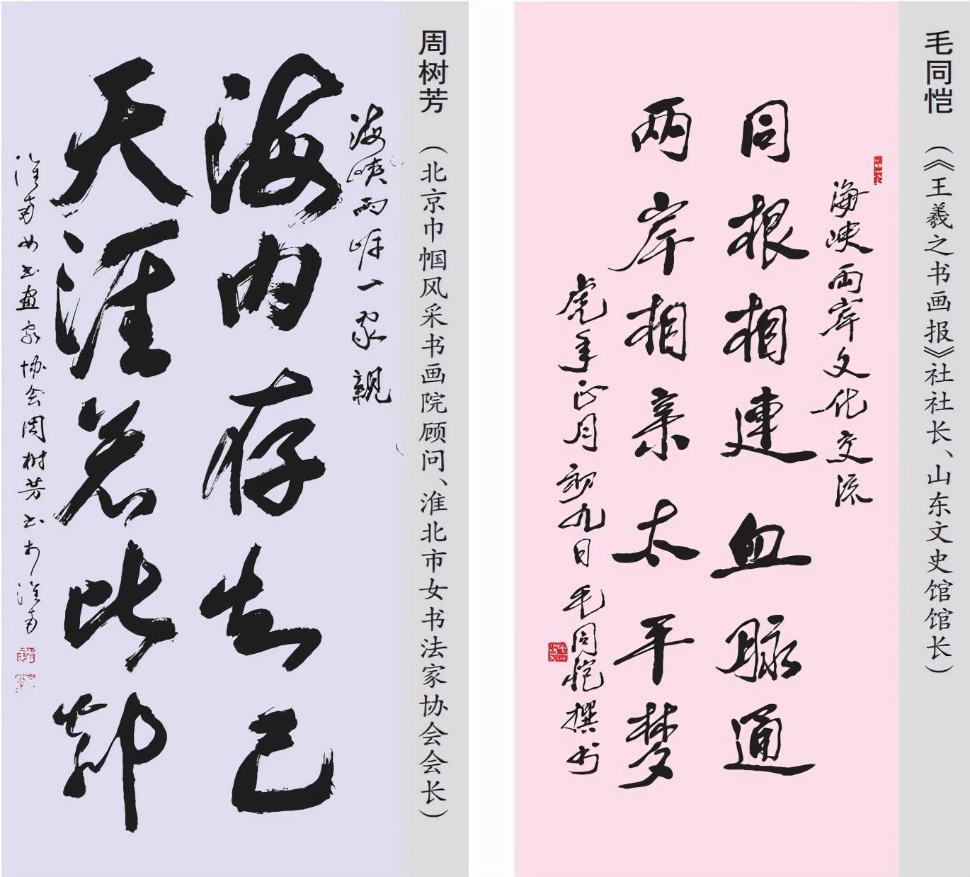 海峽兩岸最新一期今天，深度解析與前瞻，海峽兩岸最新動(dòng)態(tài)深度解析與前瞻