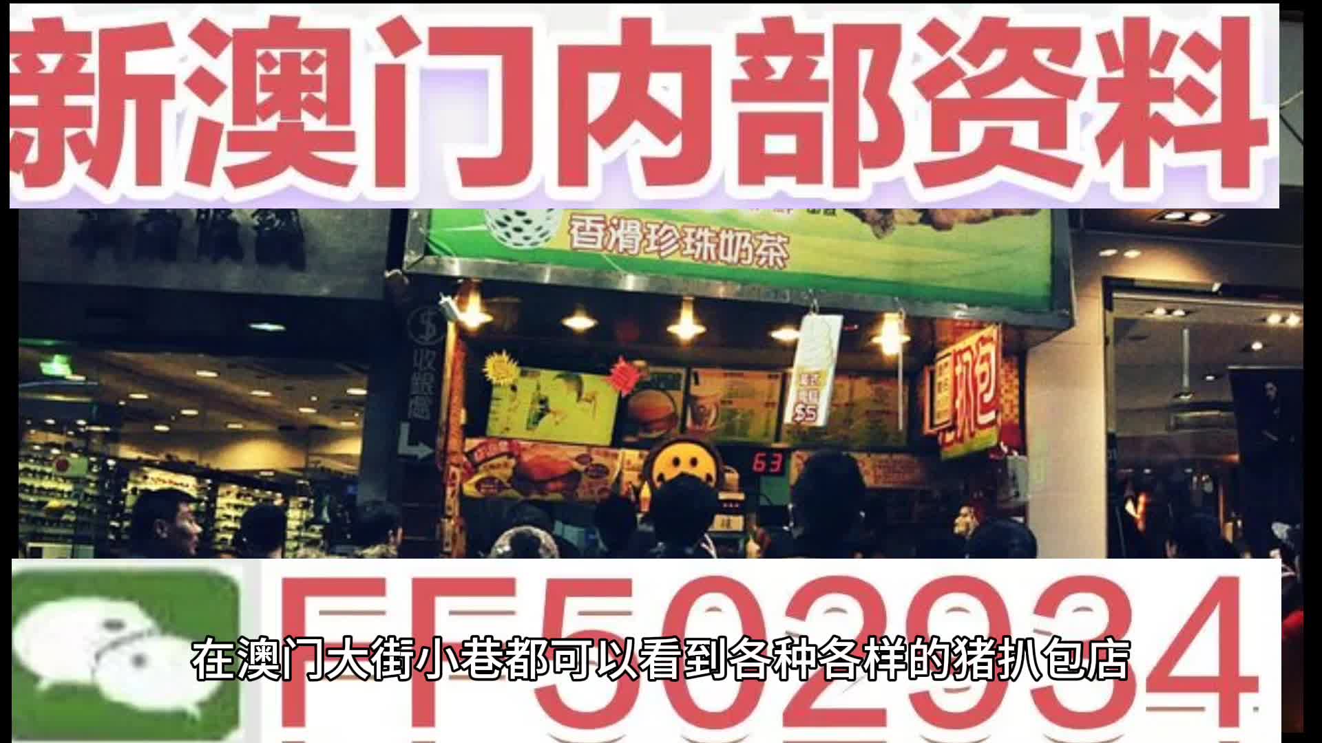 澳門彩票，探索未來(lái)精準(zhǔn)預(yù)測(cè)之路，引領(lǐng)2025年天天好彩的精準(zhǔn)24碼之旅，澳門彩票，引領(lǐng)精準(zhǔn)預(yù)測(cè)之旅，開啟2025年天天好彩的24碼探索征程
