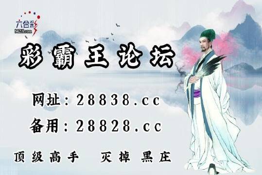 劉伯溫一肖中特四肖期，揭秘傳奇人物與預(yù)測(cè)之謎，劉伯溫四肖期揭秘，傳奇人物與預(yù)測(cè)之謎探秘