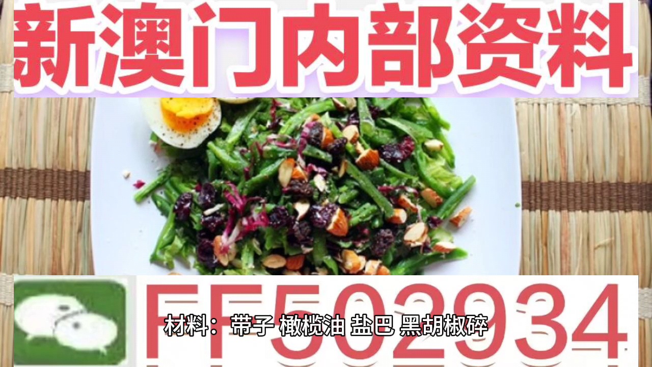 澳門六開彩開獎(jiǎng)結(jié)果今天——深度解析與預(yù)測，澳門六開彩今日開獎(jiǎng)結(jié)果深度分析與預(yù)測