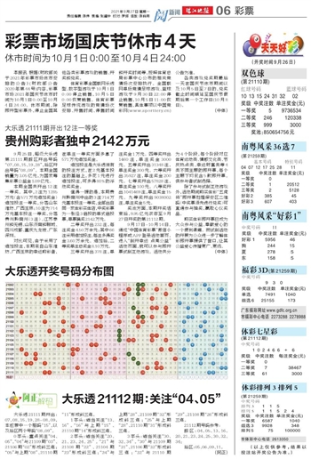 2025年全新澳門天天開好彩大全——全面解析與預(yù)測(cè)，澳門未來展望，全面解析與預(yù)測(cè)澳門天天開好彩大全（2025版）