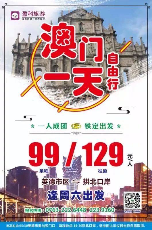 澳門特一肖一碼期期準(zhǔn)免費(fèi)提供——揭秘精準(zhǔn)預(yù)測(cè)的秘密，澳門特一肖一碼期期準(zhǔn)揭秘，精準(zhǔn)預(yù)測(cè)的秘密公開分享