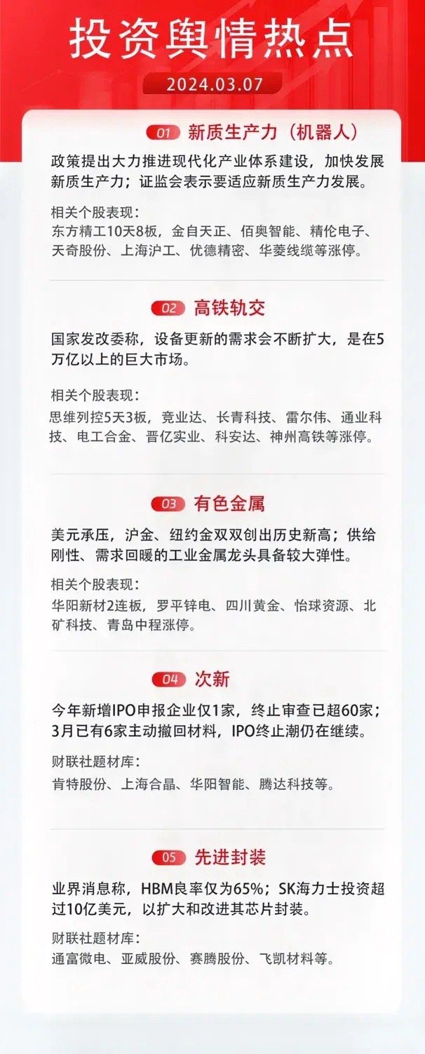 2025精準(zhǔn)資料免費(fèi)大全——一站式獲取最新資源，2025精準(zhǔn)資料免費(fèi)大全，最新資源一站式獲取