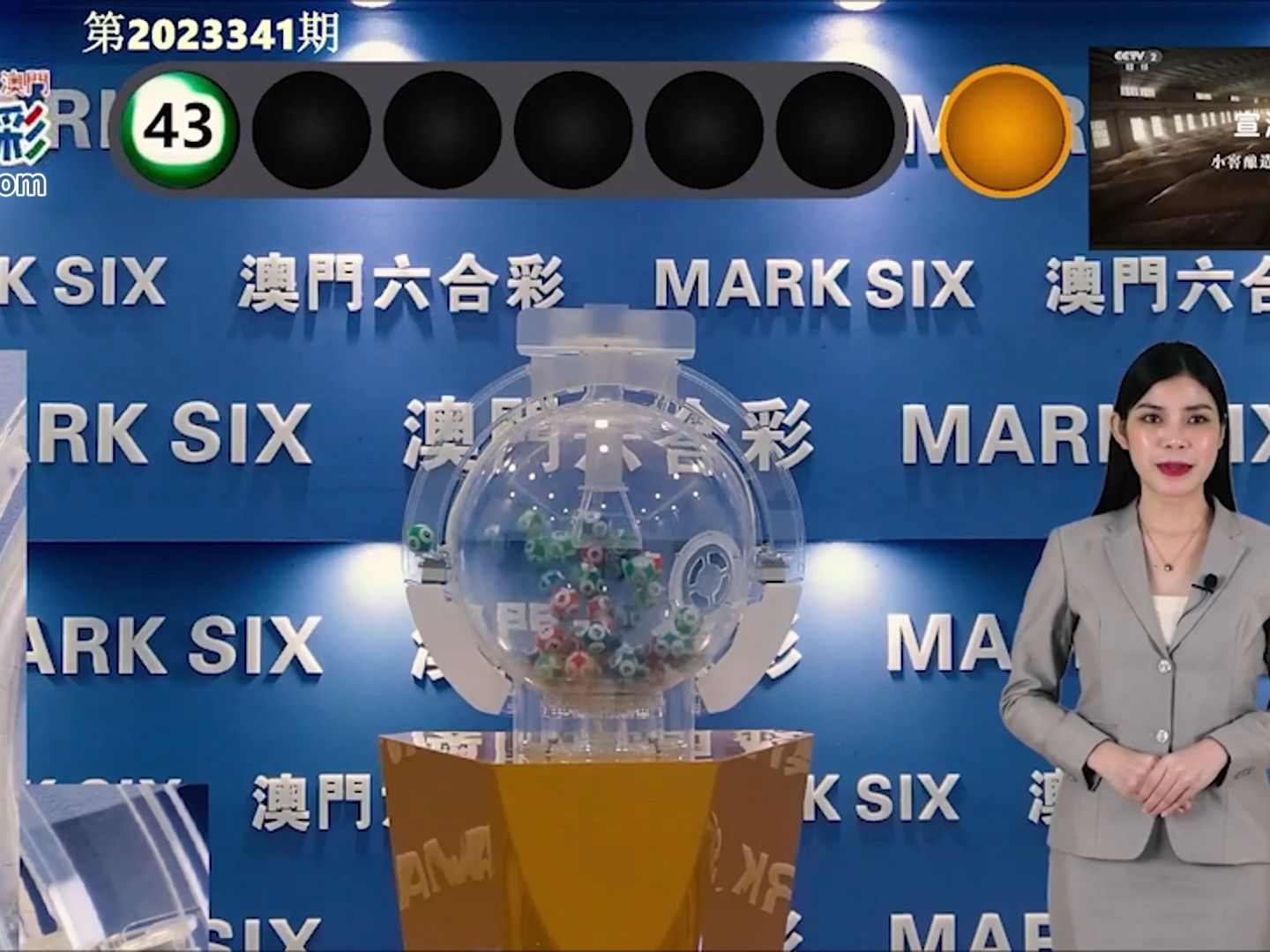 新澳門今期開獎結果解析與預測，澳門最新開獎結果解析與預測