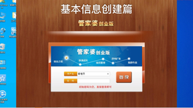全新升級(jí)！7777788888管家婆免費(fèi)版，一站式智能服務(wù)體驗(yàn)，全新升級(jí)！一站式智能服務(wù)體驗(yàn)——7777788888管家婆免費(fèi)版