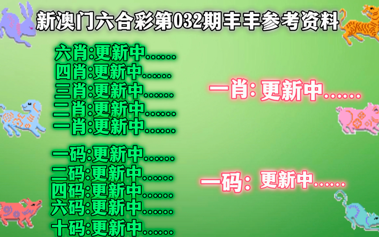 澳門一肖一碼一必中一肖，揭秘彩票秘密，了解背后的玄機(jī)，揭秘彩票秘密，澳門一肖一碼一中必出真相