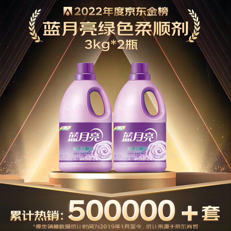 藍(lán)月亮一肖一碼精準(zhǔn)72751，揭秘與探索，藍(lán)月亮一肖一碼精準(zhǔn)揭秘探索之旅