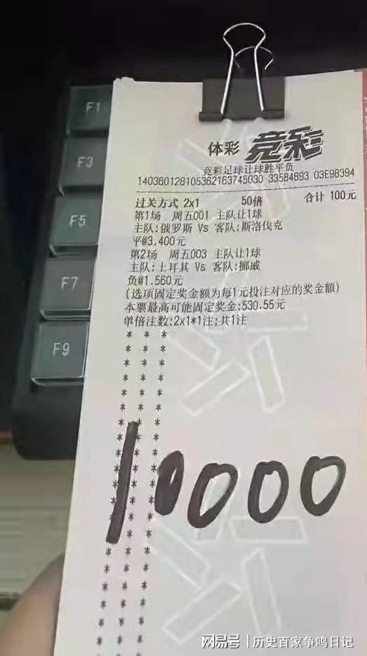 揭秘彩票背后的秘密，精準(zhǔn)四肖77777與888的神秘面紗，彩票背后的秘密揭秘，精準(zhǔn)四肖的神秘面紗（77777與888）