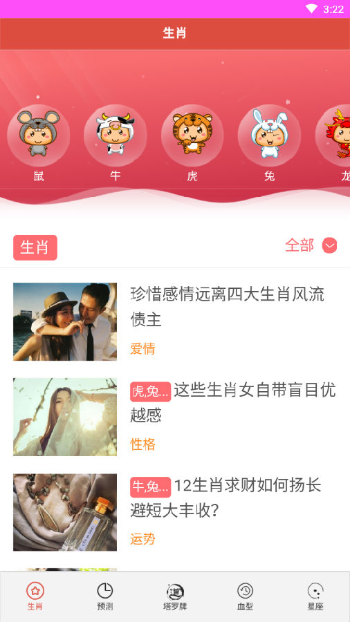 揭秘7777788888精準(zhǔn)免費(fèi)四肖預(yù)測——真相大揭秘，揭秘，精準(zhǔn)免費(fèi)四肖預(yù)測背后的真相，77777與88888的神秘面紗被揭開