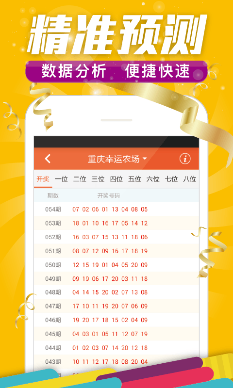 揭秘王中王資料與一肖中特w的秘密，揭秘王中王資料與一肖中特秘密揭秘