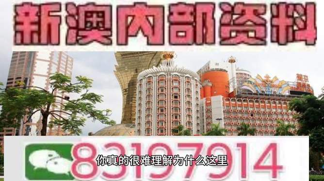 澳門今晚彩票開獎(jiǎng)?lì)A(yù)測與解析（XXXX年XX月XX日），澳門今晚彩票開獎(jiǎng)?lì)A(yù)測解析（XXXX年XX月XX日版）