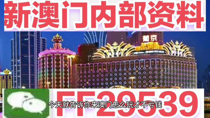 澳門今晚開獎最快——全面解析澳門彩票開獎過程與技巧，澳門彩票開獎解析，快速獲知今晚開獎信息與技巧