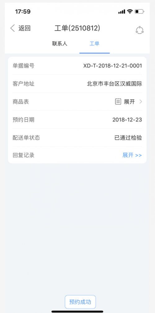 探索神秘世界，7777788888管家婆鳳凰的獨(dú)特魅力，探索神秘世界，鳳凰管家婆的獨(dú)特魅力