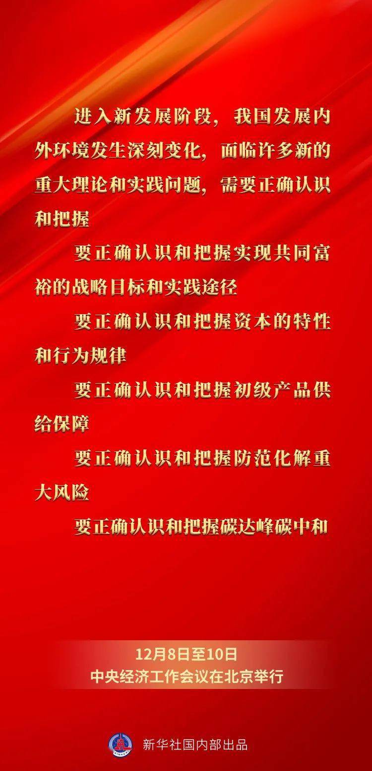 王中王一碼一肖一特一中2025，揭秘預(yù)測(cè)背后的秘密，揭秘王中王一碼一肖預(yù)測(cè)背后的秘密，一特一中展望至2025