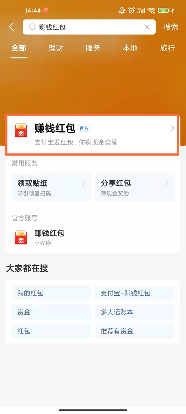 澳門一碼一碼，揭秘精準(zhǔn)預(yù)測(cè)的秘密與真相，澳門一碼一碼揭秘，精準(zhǔn)預(yù)測(cè)的秘密與真相探究